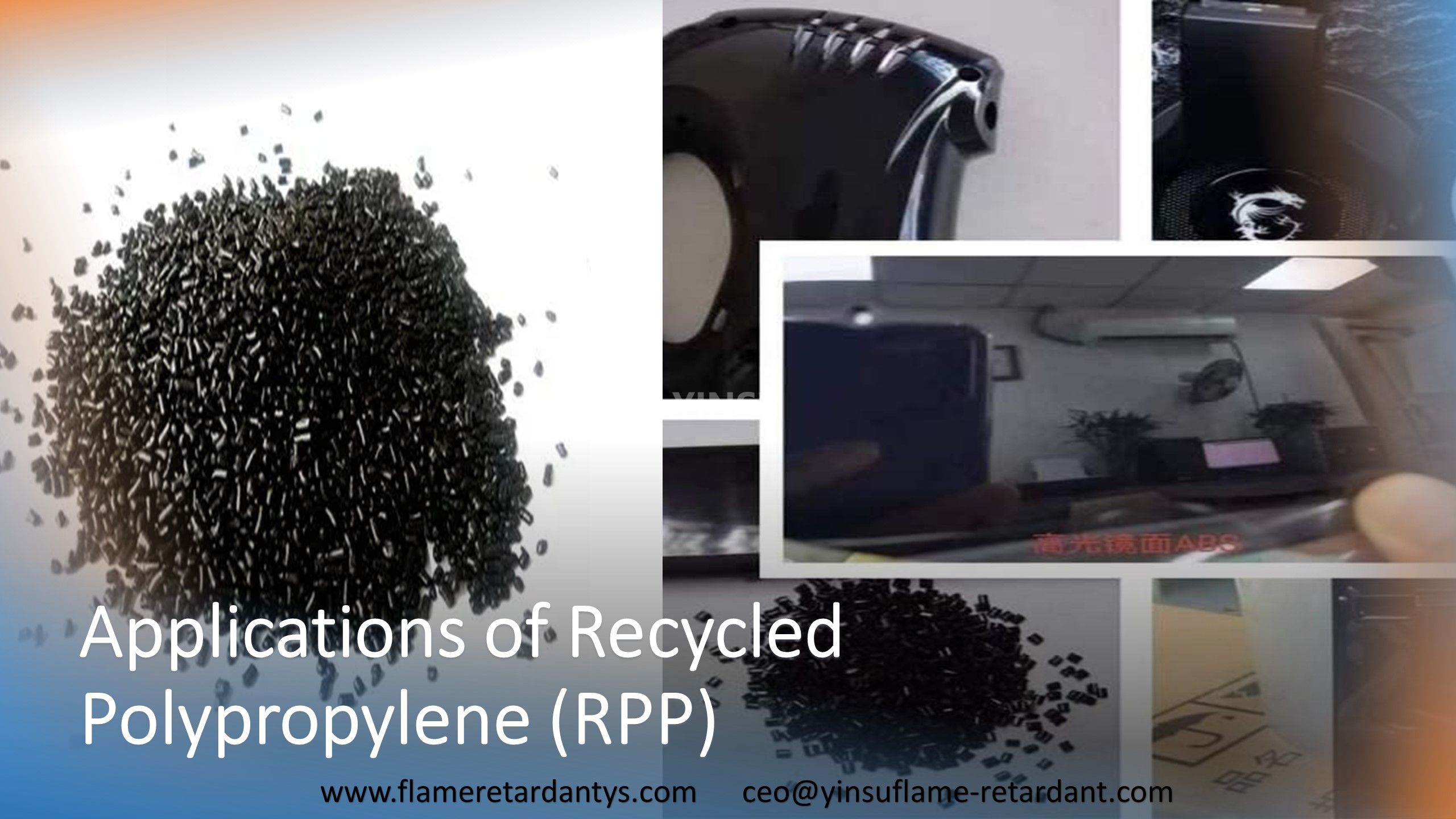 Применение переработанного полипропилена (RPP)