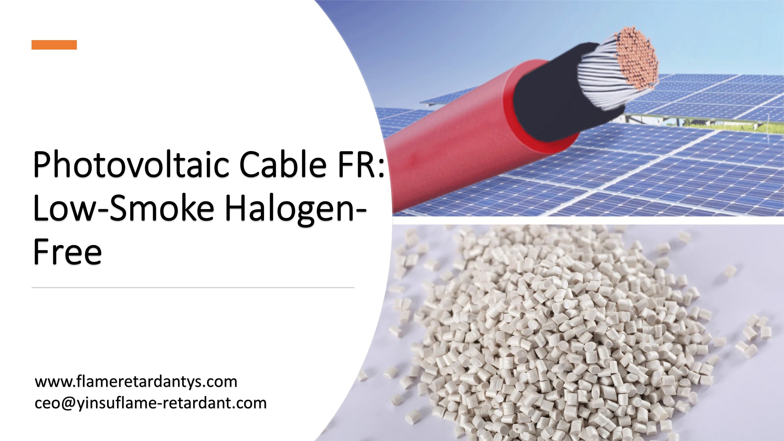 Фотоэлектрический кабель FR с низким содержанием дыма, без галогенов