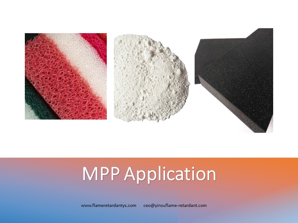 Приложение MPP