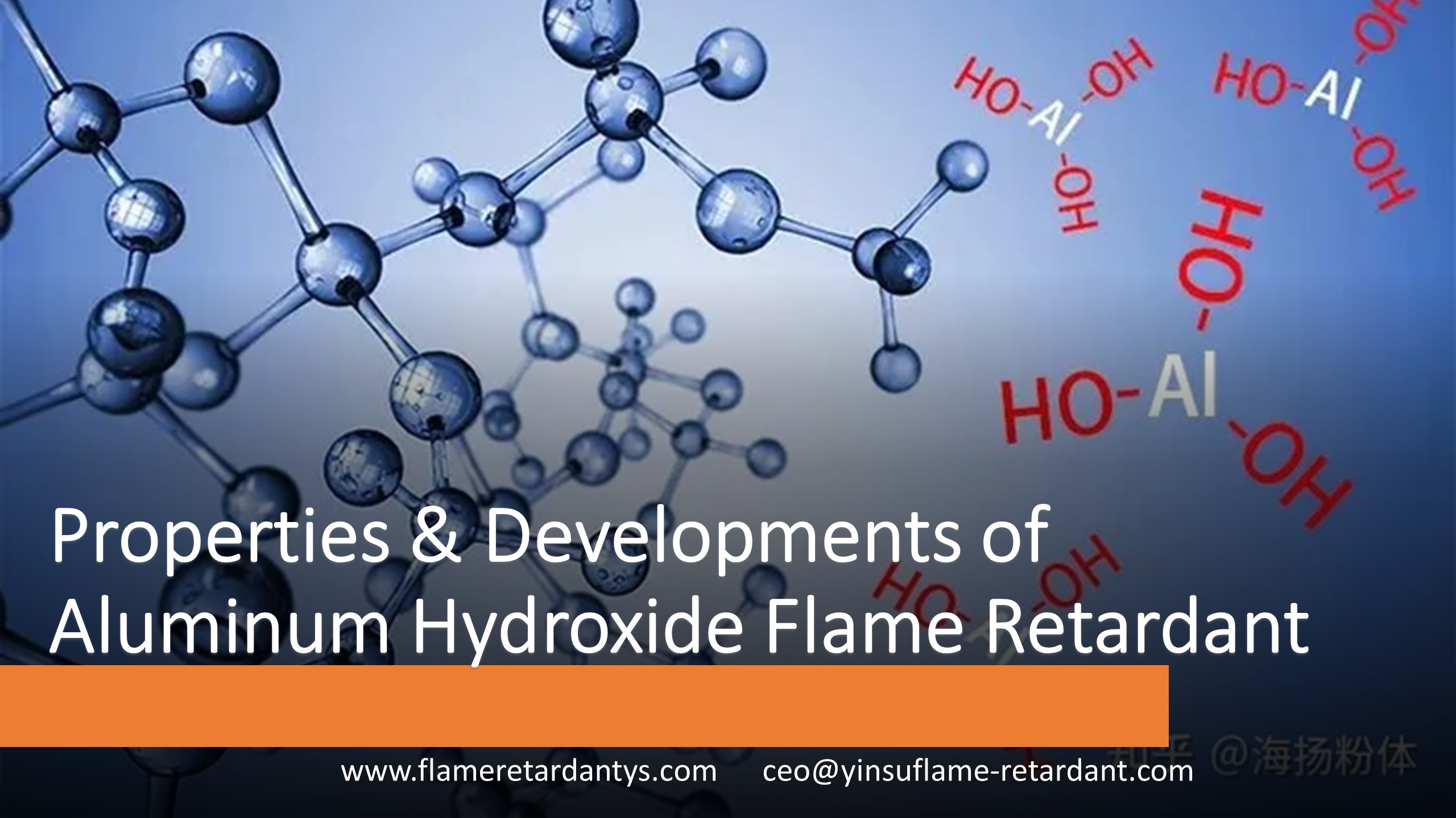 Свойства и разработки антипирена на основе гидроксида алюминия