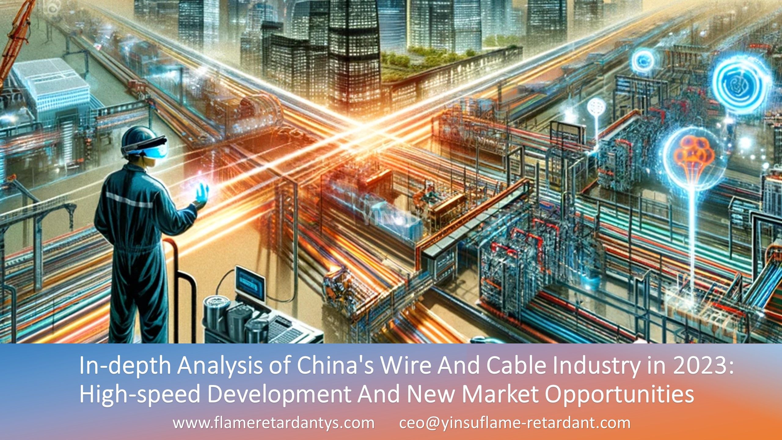 Углубленный анализ кабельно-проводниковой отрасли Китая в 2023 году: высокоскоростное развитие и новые рыночные возможности