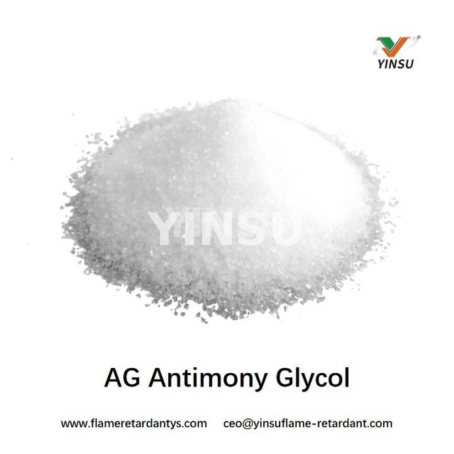 AG Гликоль сурьмы