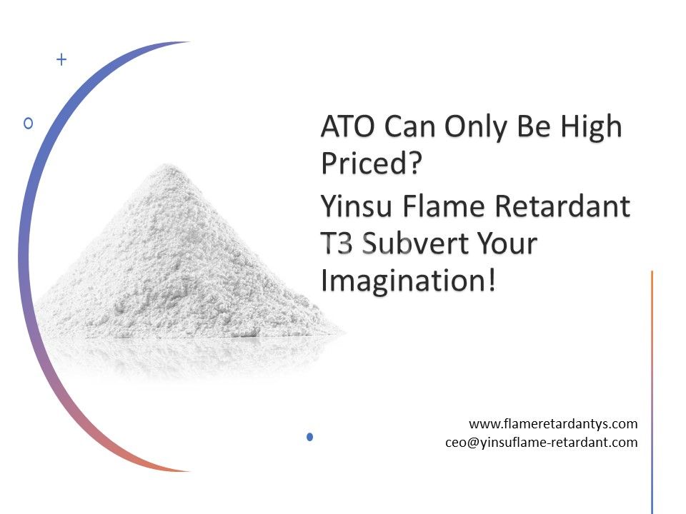 Триоксид сурьмы может быть только дорогим?Огнестойкий материал Yinsu T3 поразит ваше воображение!