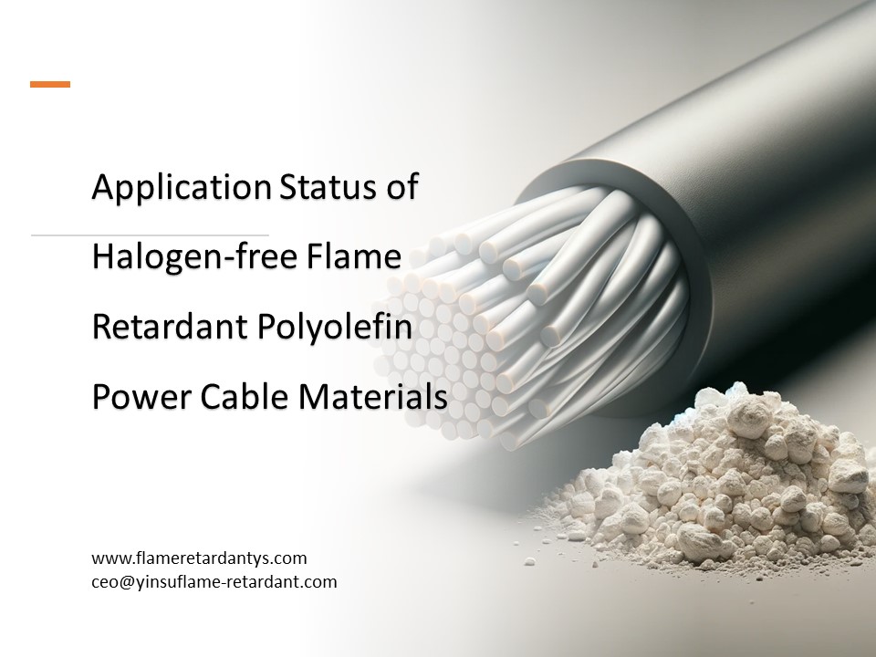 Статус применения безгалогенных огнестойких полиолефиновых материалов для силовых кабелей1
